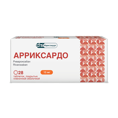 Арриксардо тб п/о 15 мг №28