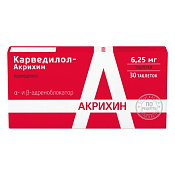 Карведилол-Акрихин тб 6.25 мг №30