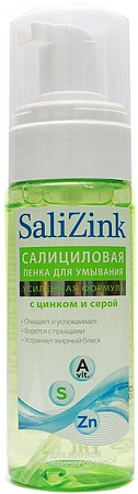 Пенка Салицинк (Salizink) салициловая с цинком и серой для жир/комб кожи 160 мл