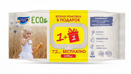Салфетки влажные Солнце и Луна Эко Сенситив скин льняные детские 0+ №144