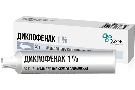 Диклофенак мазь 1% 30 г 