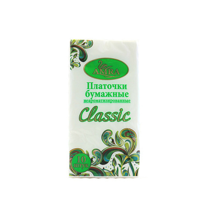 Платки (платочки) носовые Амра (Amra) Classic 2-х слойные (двухслойные) №10x10