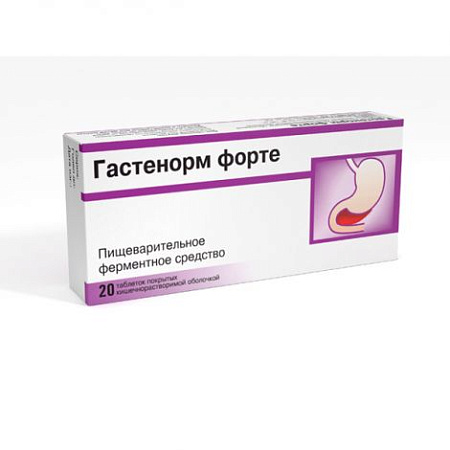 Гастенорм форте 10000 тб п/о №20