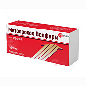 Метопролол Велфарм тб 50 мг №60