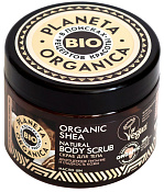 Скраб Планета Органика (Planeta Organica) для тела Organic Shea 300 мл