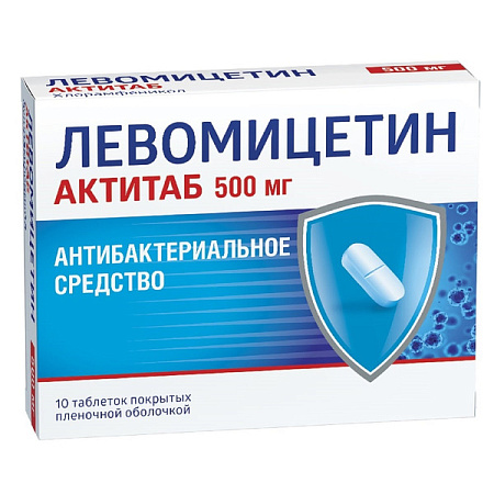Левомицетин Актитаб тб п/о 500 мг №10 Левомицетин Актитаб тб п/о 500 мг №10