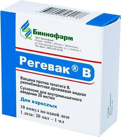 Вакцина Регевак В сусп для в/м введ 20 мкг/мл 1 мл №10 