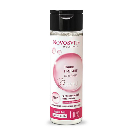 Тоник - пилинг Новосвит (Novosvit) для лица с гликолевой кислотой 200 мл