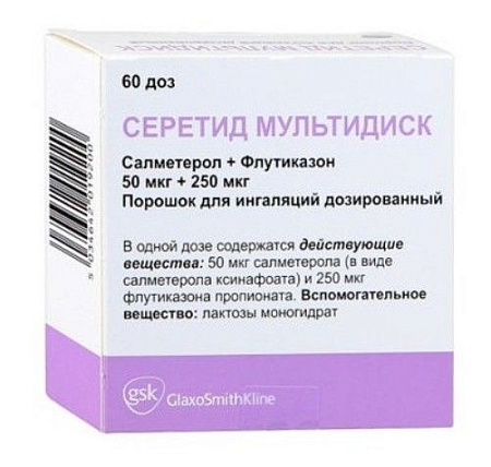 Серетид Мультидиск пор д/инг 50 мкг+250 мкг/доза 60 доз