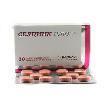 Селцинк Плюс без лактозы тб п/о №30
