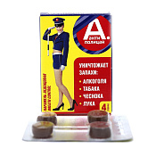 Антиполицай Бресконтрол леденцы карамель №4