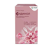 Индинол капс 325 мг №120