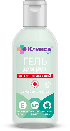 Гель Клинса Антисептический с Экстрактом Алоэ и Витамином Е д/рук 60 мл