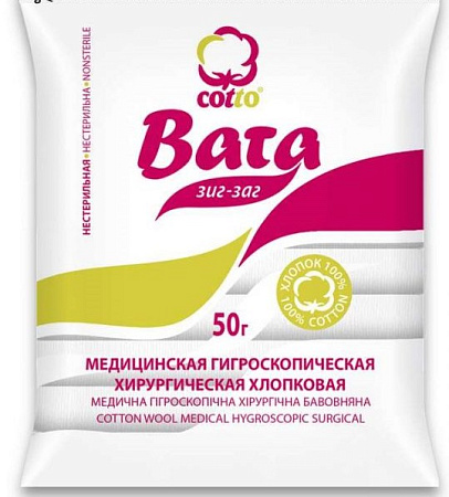 Вата Cotto (Котто) Зиг-Заг нестерильная 50 г