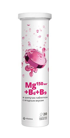 Магний B6 + B9 Витатека (Vitateka) со вкусом ягодный микс тб шип №20