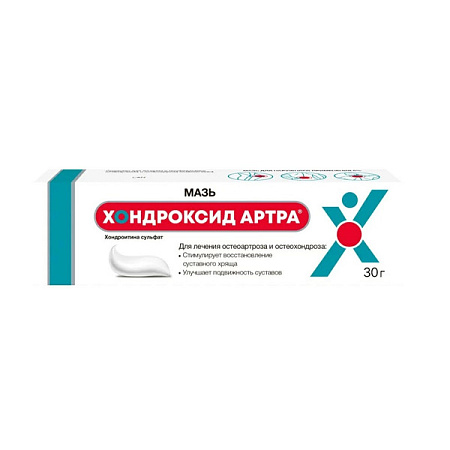 Хондроксид Артра мазь 5% 30 г