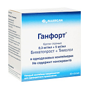 Ганфорт капли гл 0.3 мг/мл 0.4 мл №30