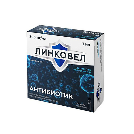 ЛинкоВел р-р для инфузий и в/м введ 300 мг/мл (30%) амп 1 мл №10