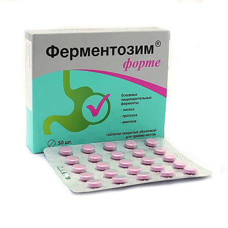 Ферментозим Форте тб п/о 170 мг №50