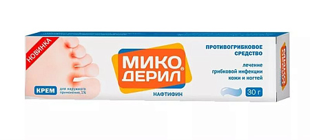 Микодерил крем 1% 30 г 