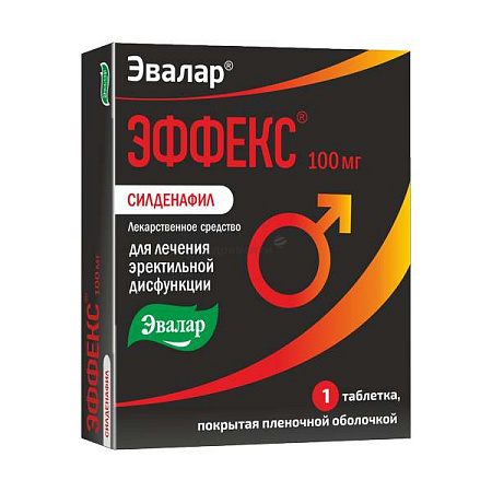 Эффекс Силденафил тб п/о 100 мг №1