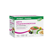 Худеем за неделю "Средиземноморское меню" на 5 дней Кейс Худеем за неделю "Средиземноморское меню" на 5 дней Кейс