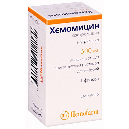 Хемомицин (Сумамед, Азитромицин) лиоф д/приг р-ра д/инф 500 мг №1