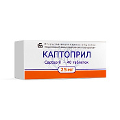Каптоприл тб 25 мг №40