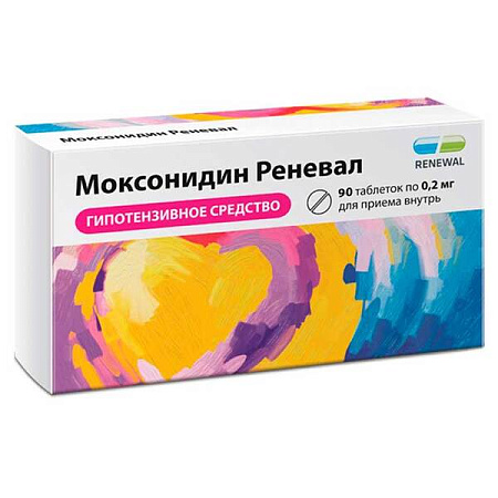 Моксонидин Реневал (Renewal) тб п/о 0.2 мг №90