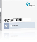 Розувастатин тб п/о 20 мг №30