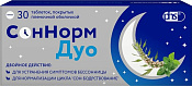 СонНорм Дуо тб п/о №30