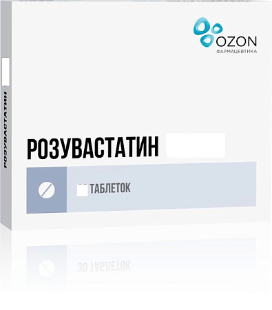 Розувастатин тб п/о 20 мг №30