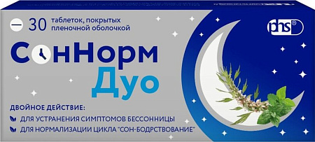 СонНорм Дуо тб п/о №30