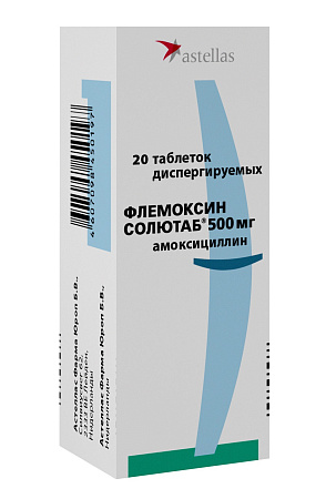Флемоксин Солютаб тб дисп 500 мг №20