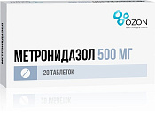 Метронидазол тб 500 мг №20