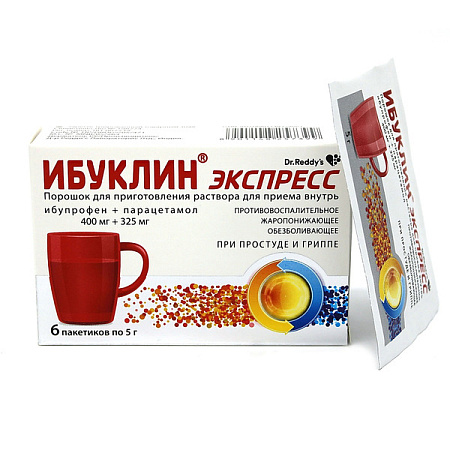 Ибуклин Экспресс пор д/приг р-ра 400 мг + 325 мг 5 г №6