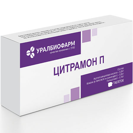 Цитрамон П тб №30