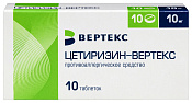 Цетиризин Вертекс тб п/о 10 мг №10