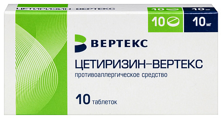 Цетиризин Вертекс тб п/о 10 мг №10