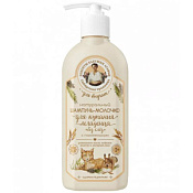 Шампунь-молочко Рецепты бабушки Агафьи для внучат с пантенолом для купания без слез 0+ 350 мл