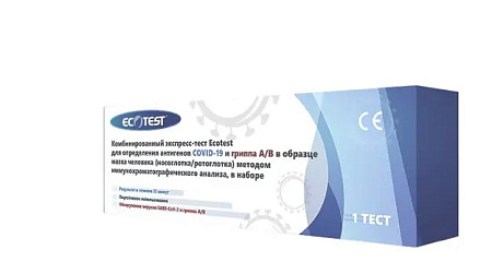 Экспресс тест на антиген SARS CoV2 Ecotest COVID 19 и группа А/В №1