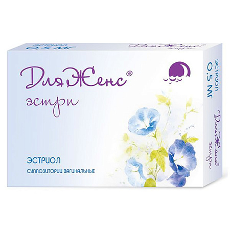 ДляЖенс эстри супп ваг 0.5 мг №15