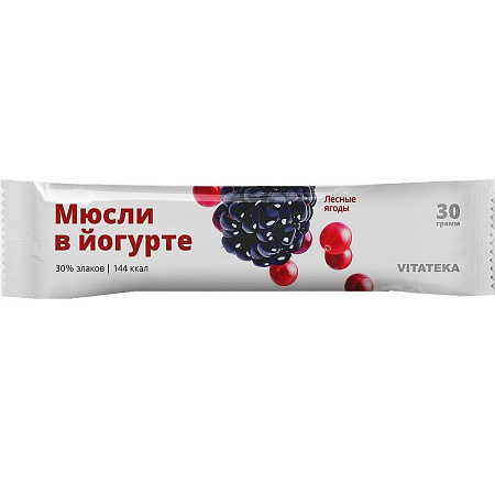 Батончик-мюсли Витатека (Vitateka) лесные ягоды в йогурте 30 г