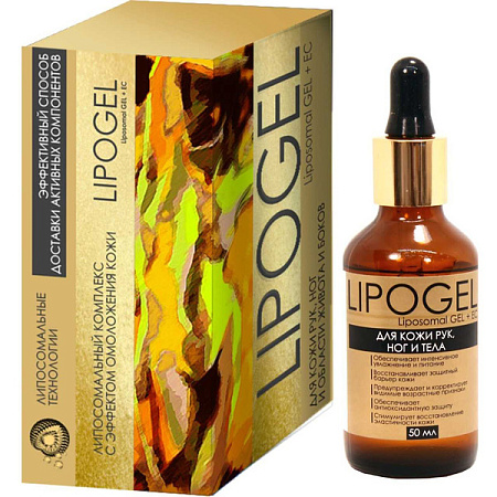 Гель Липогель (Lipogel) липосомальный 50 мл