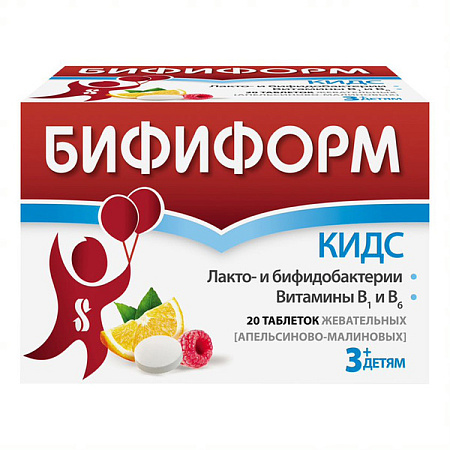 Бифиформ Кидс тб жеват апельсин-малина №20