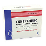 Гемтраникс р-р для в/в введ 50 мг/мл (5%) амп 5 мл №10