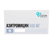 Азитромицин капс 500 мг №3