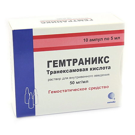 Гемтраникс р-р для в/в введ 50 мг/мл (5%) амп 5 мл №10 Гемтраникс р-р для в/в введ 50 мг/мл (5%) амп 5 мл №10
