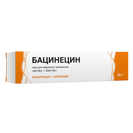 Бацинецин (Банеоцин) мазь для наружного применения 250 МЕ/г+5000 МЕ/г 20 г