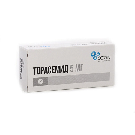 Торасемид тб 5 мг №30 